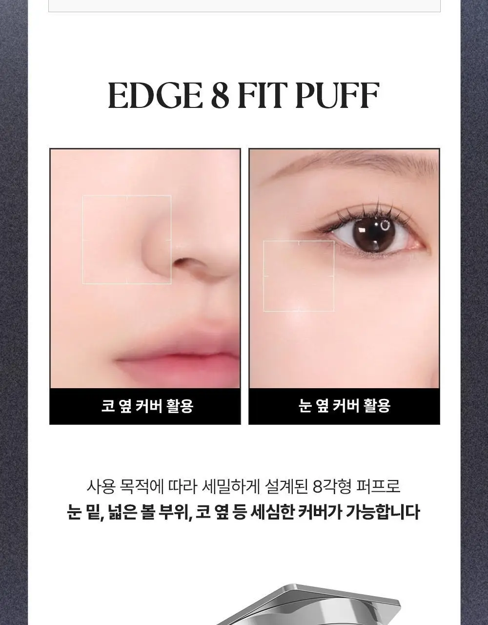 [NEW/제니하우스 공동개발] 무지개맨션 스테인 누드 메쉬 쿠션 상세페이지 41
